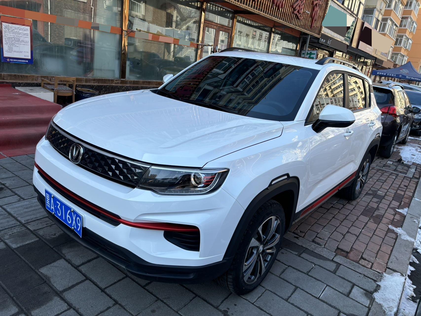 Changan CS35 Plus 2023 imagem de carro 
