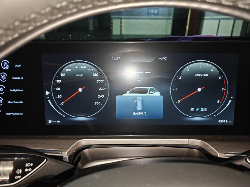 Chery Arrizo 8 2025 car image #5