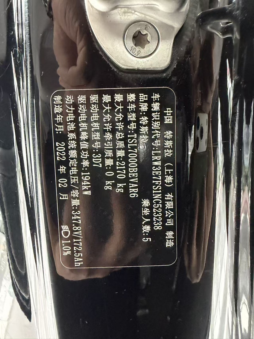 Tesla Model 3 2022 car image #10