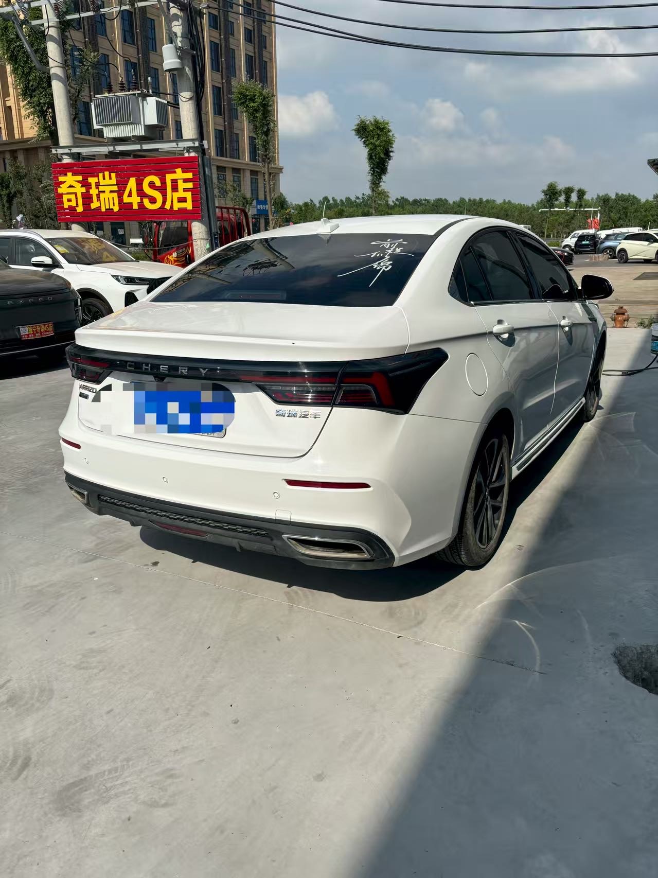Chery Arrizo 5 Plus 2021 #5 Chery Arrizo 5 Plus 2021 car image #5