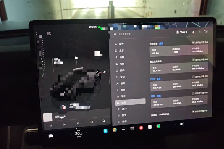 Tesla Model 3 2023 car image #12