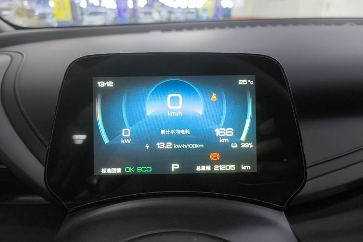 BYD Yuan Plus 2024 car image #12