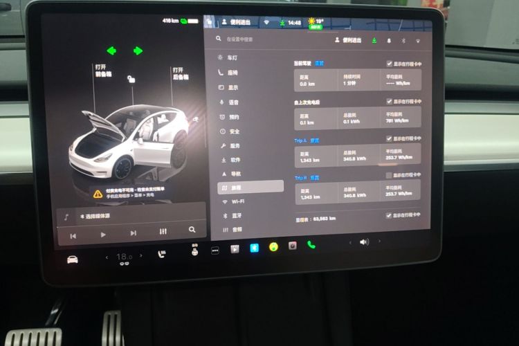 Tesla Model Y 2021 car image #17