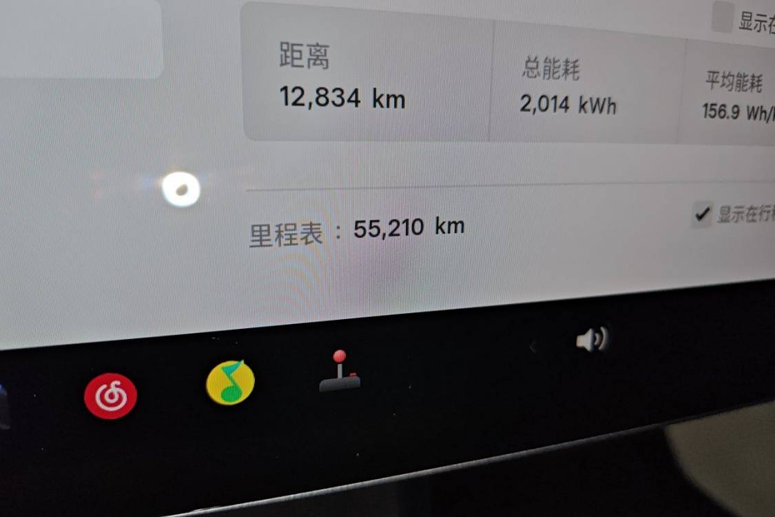 Tesla Model 3 2023 #25 Tesla Model 3 2023 car image #25