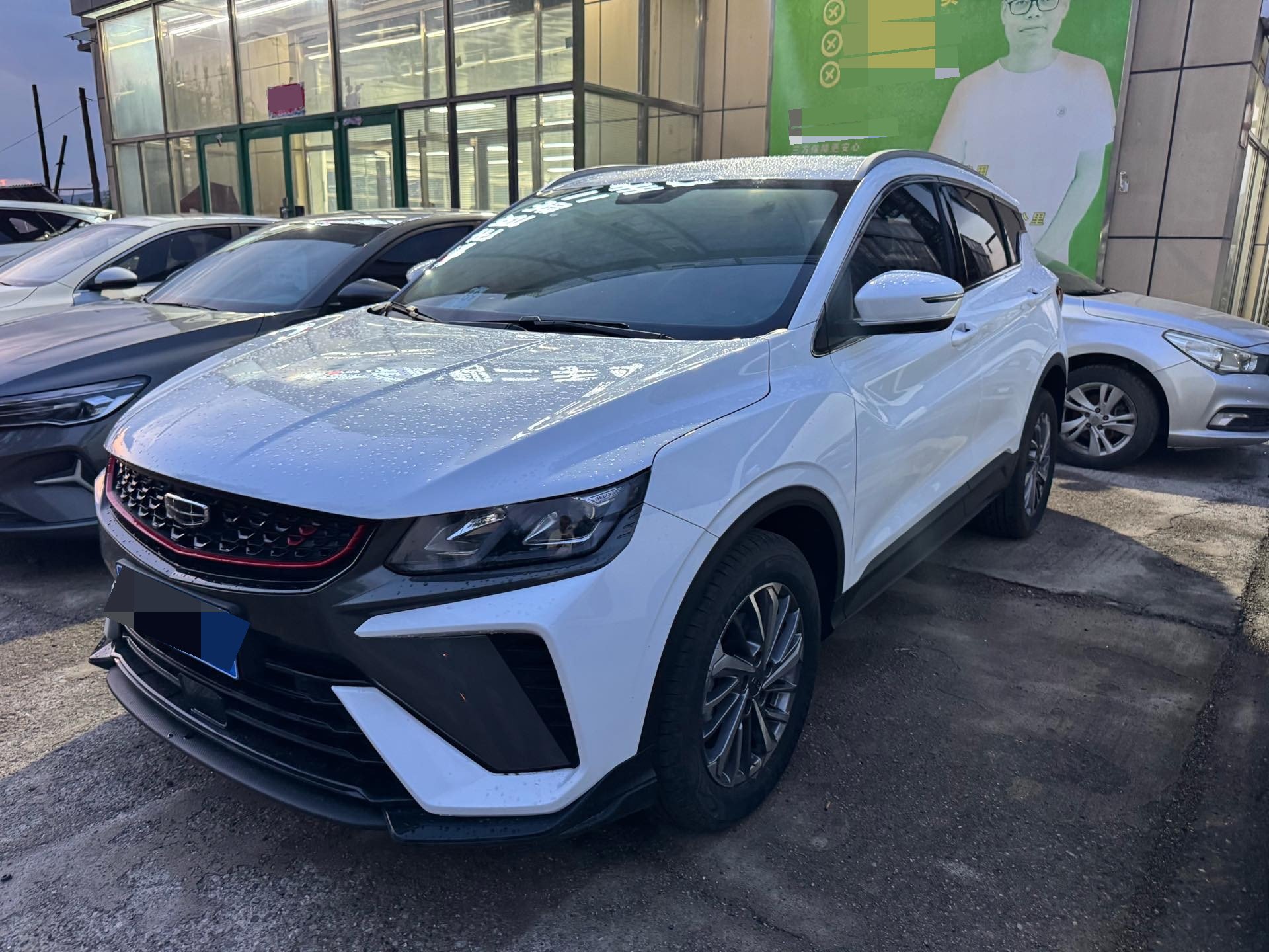 GEELY Coolray 2022 car image 