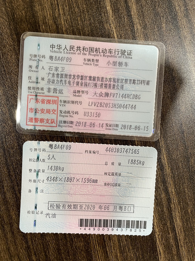 大众 高尔夫·嘉旅 2018 汽车图片 #10