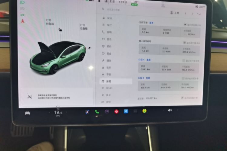 Tesla Model 3 2020 #12 Tesla Model 3 2020 immagine di auto #12