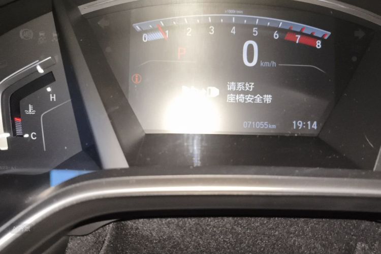 Honda CR-V 2019 car image #14
