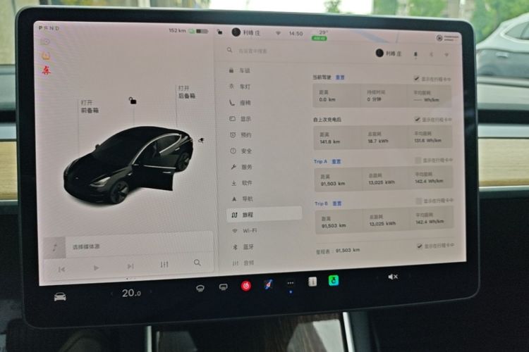 Tesla Model 3 2020 #12 Tesla Model 3 2020 car image #12