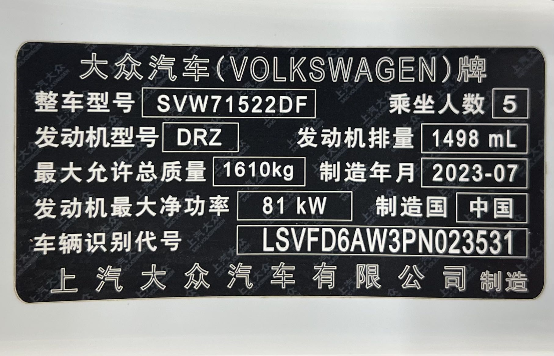 Volkswagen Polo 2023 #16 Volkswagen Polo 2023 car image #16