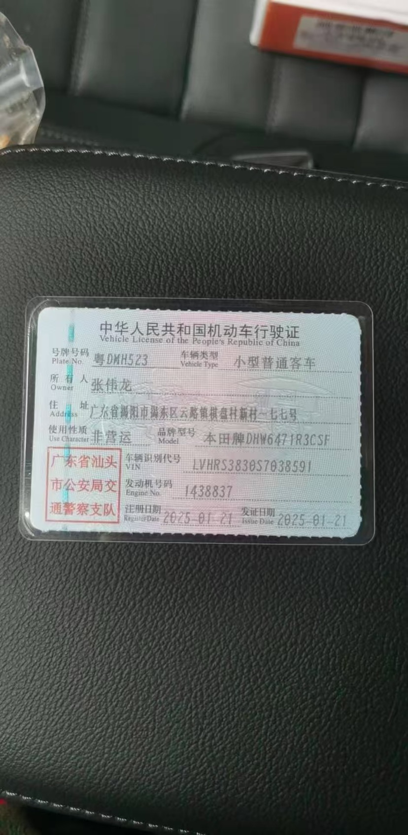 Honda CR-V 2025 car image #5