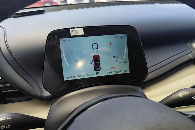 BYD Yuan Plus 2023 car image #12