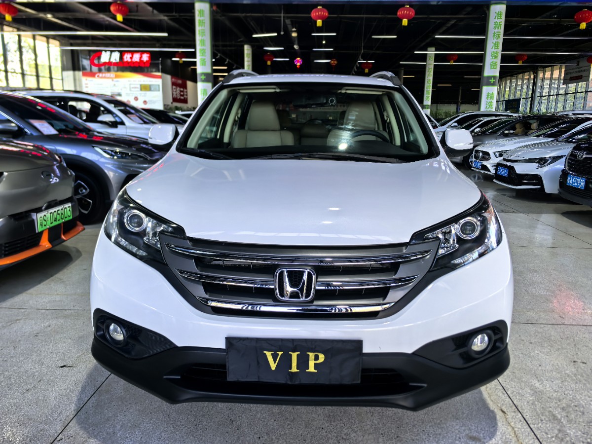 Honda CR-V 2015 car image #2