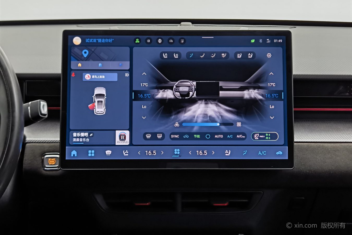 Jetour Dashing 2022 car image #13
