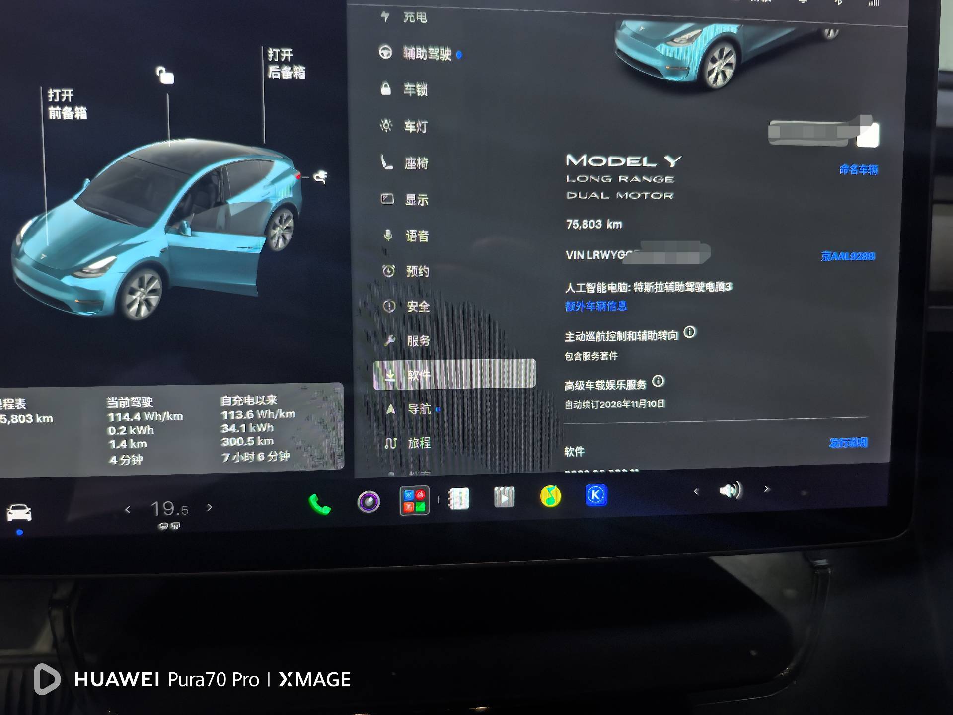Tesla Model Y 2021 #6 Tesla Model Y 2021 immagine di auto #6