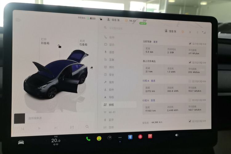 Tesla Model Y 2024 #12 Tesla Model Y 2024 immagine di auto #12