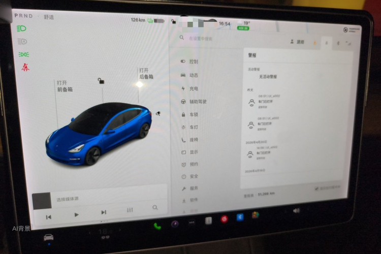 Tesla Model 3 2021 car image #15