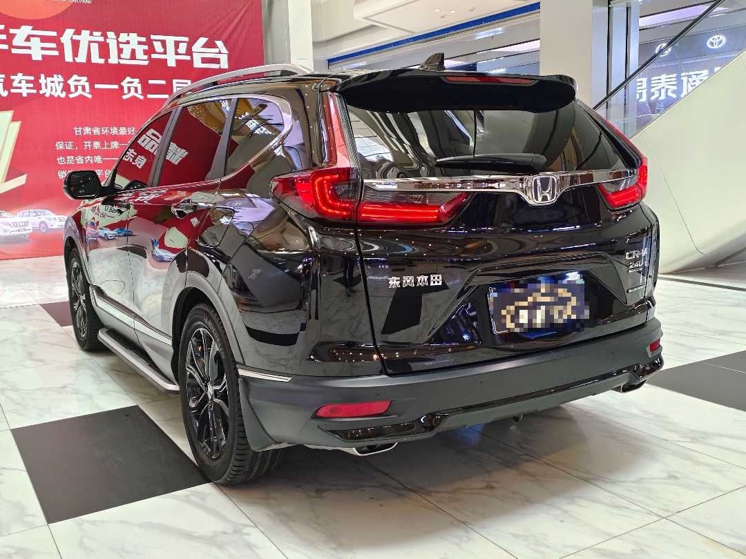 Honda CR-V 2021 #7 Honda CR-V 2021 car image #7