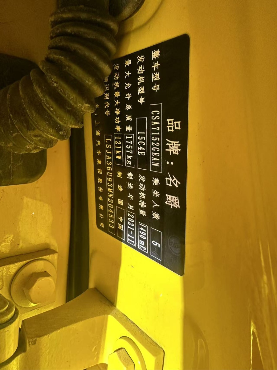 MG 5 2022 car image #10