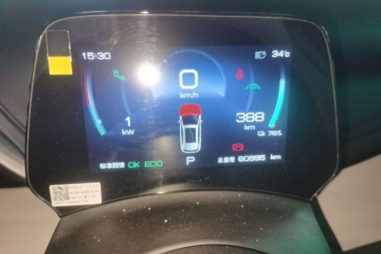 BYD Yuan Plus 2023 car image #12