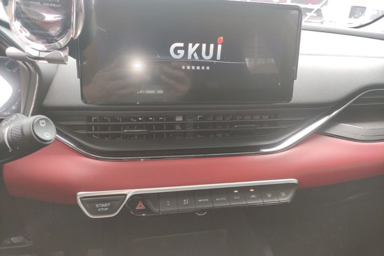 GEELY Emgrand S 2022 car image #13