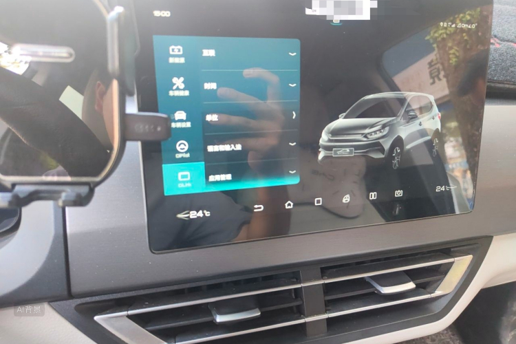 BYD Yuan Pro 2022 #15 BYD Yuan Pro 2022 صورة سيارة #15