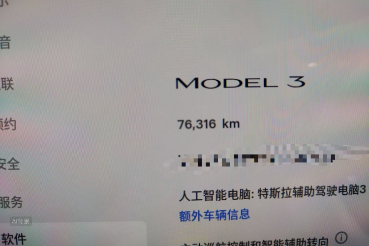 Tesla Model 3 2023 #14 Tesla Model 3 2023 car image #14
