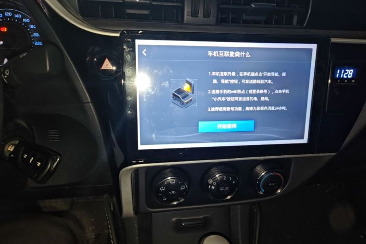 Toyota Corolla 2018 car image #13