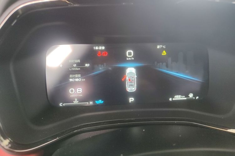 GEELY Emgrand S 2021 car image #12