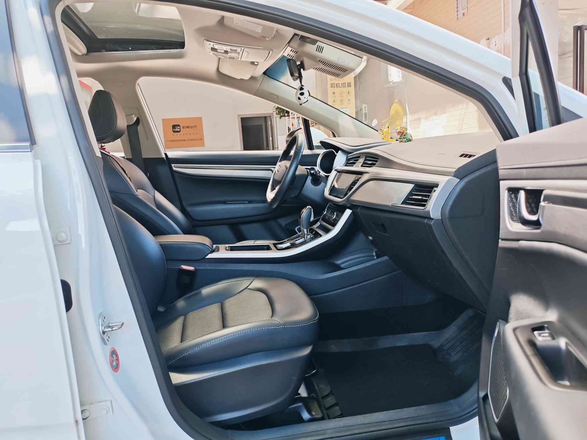 GEELY Emgrand GS 2019 immagine di auto #4