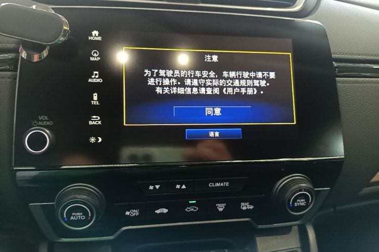 Honda CR-V 2019 car image #13