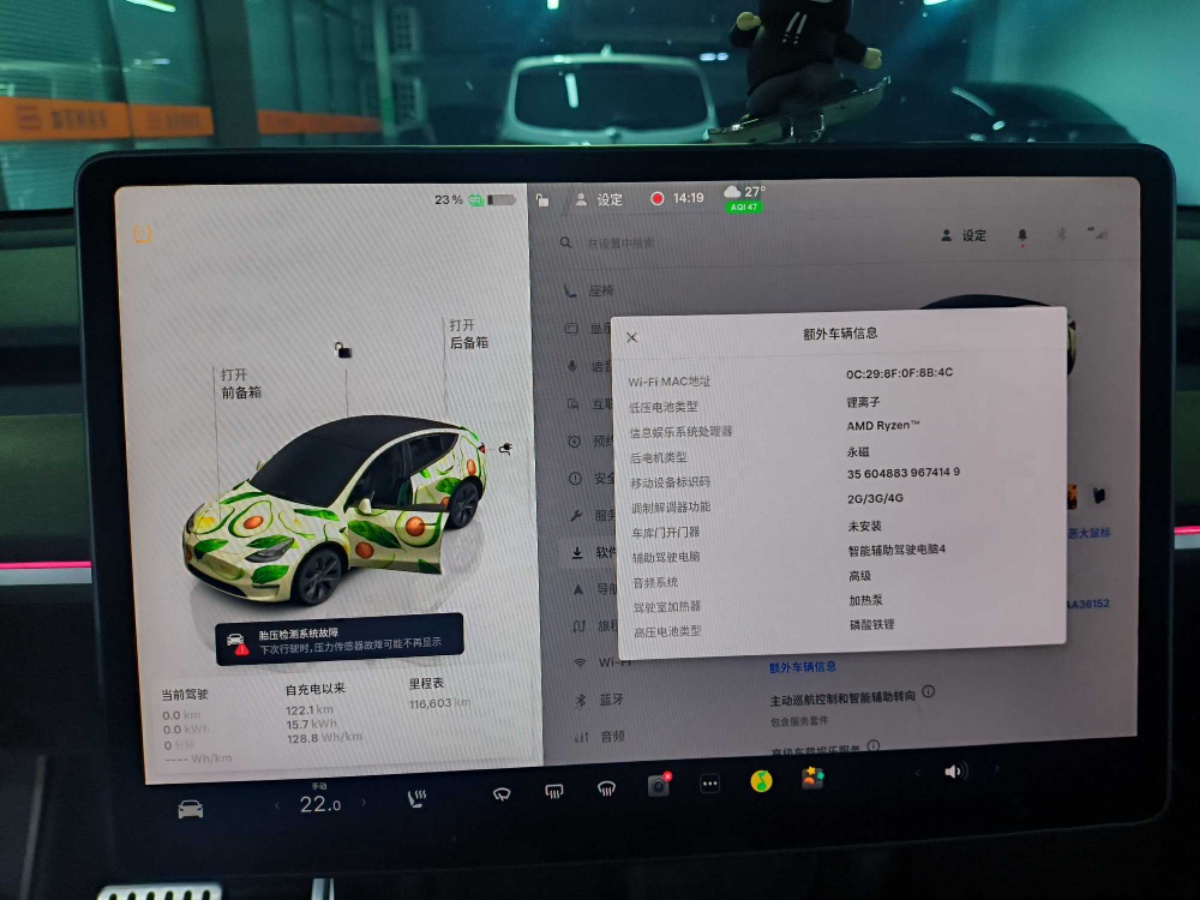 Tesla Model Y 2024 #15 Tesla Model Y 2024 imagem de carro #15