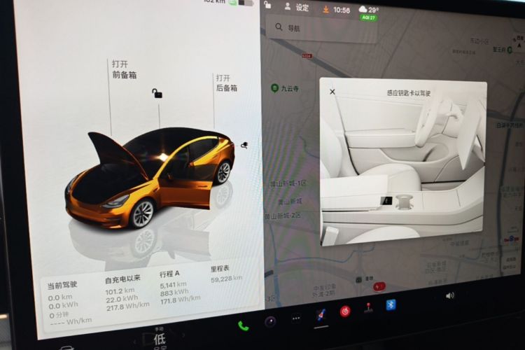 Tesla Model 3 2022 #12 Tesla Model 3 2022 car image #12