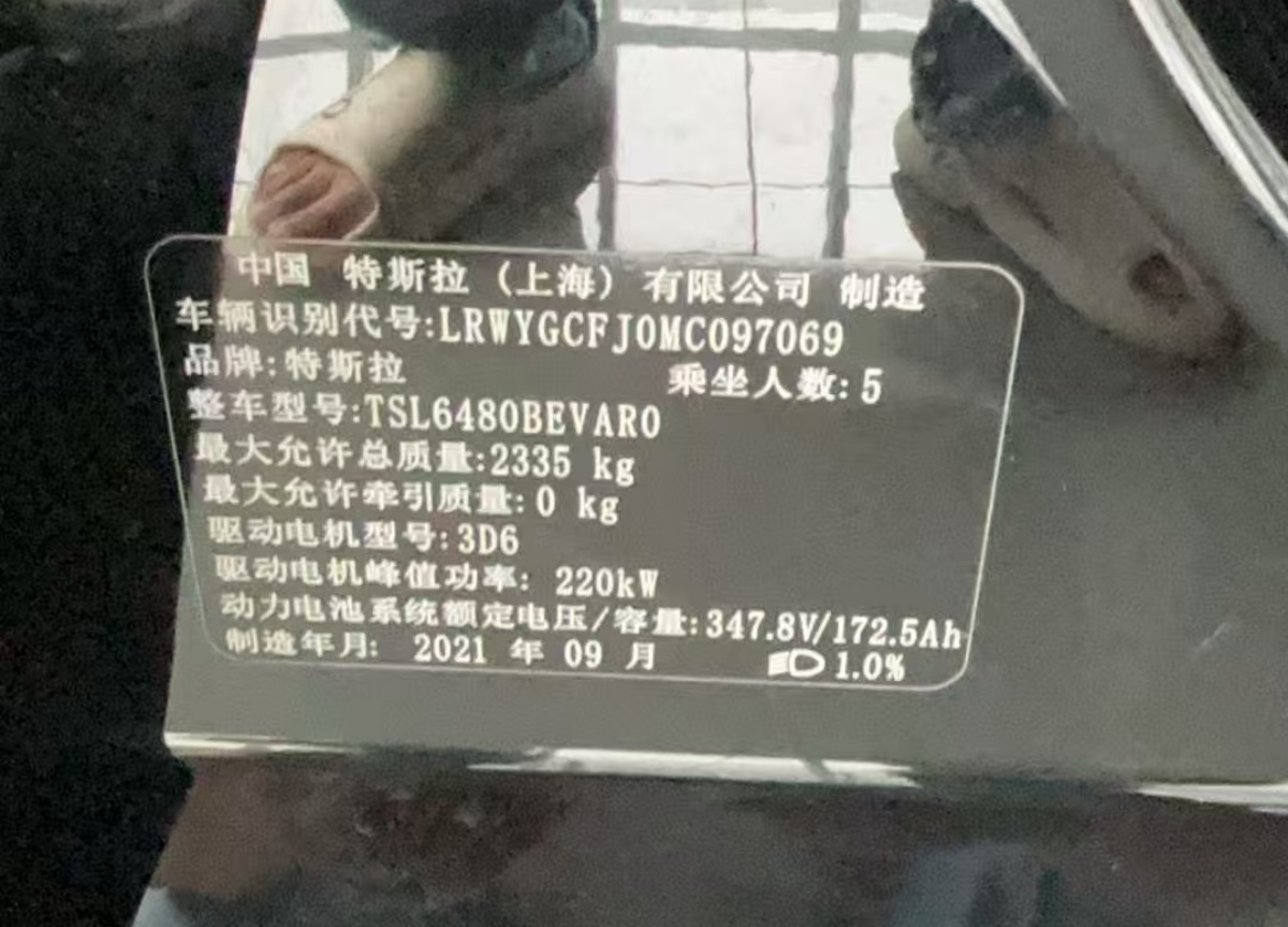 Tesla Model Y 2021 #6 Tesla Model Y 2021 car image #6