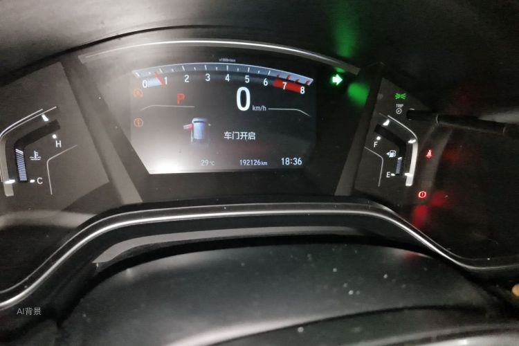 Honda CR-V 2017 #14 Honda CR-V 2017 imagen de coche #14