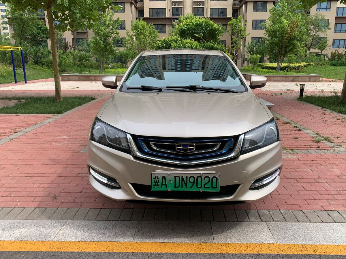 GEELY Emgrand New Energy 2017 car image #2
