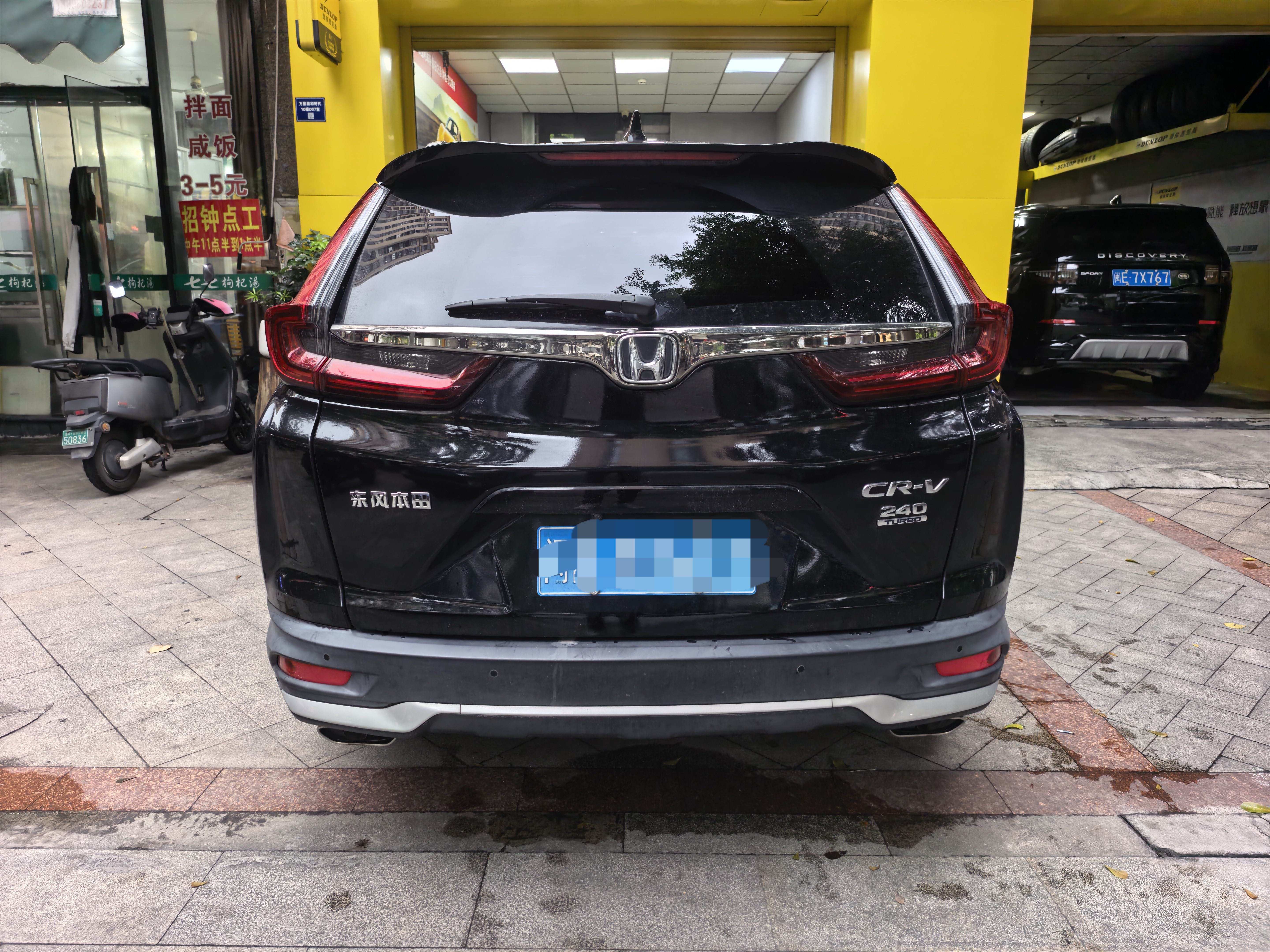 Honda CR-V 2021 #7 Honda CR-V 2021 car image #7