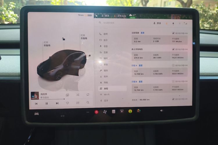 Tesla Model Y 2024 #16 Tesla Model Y 2024 immagine di auto #16