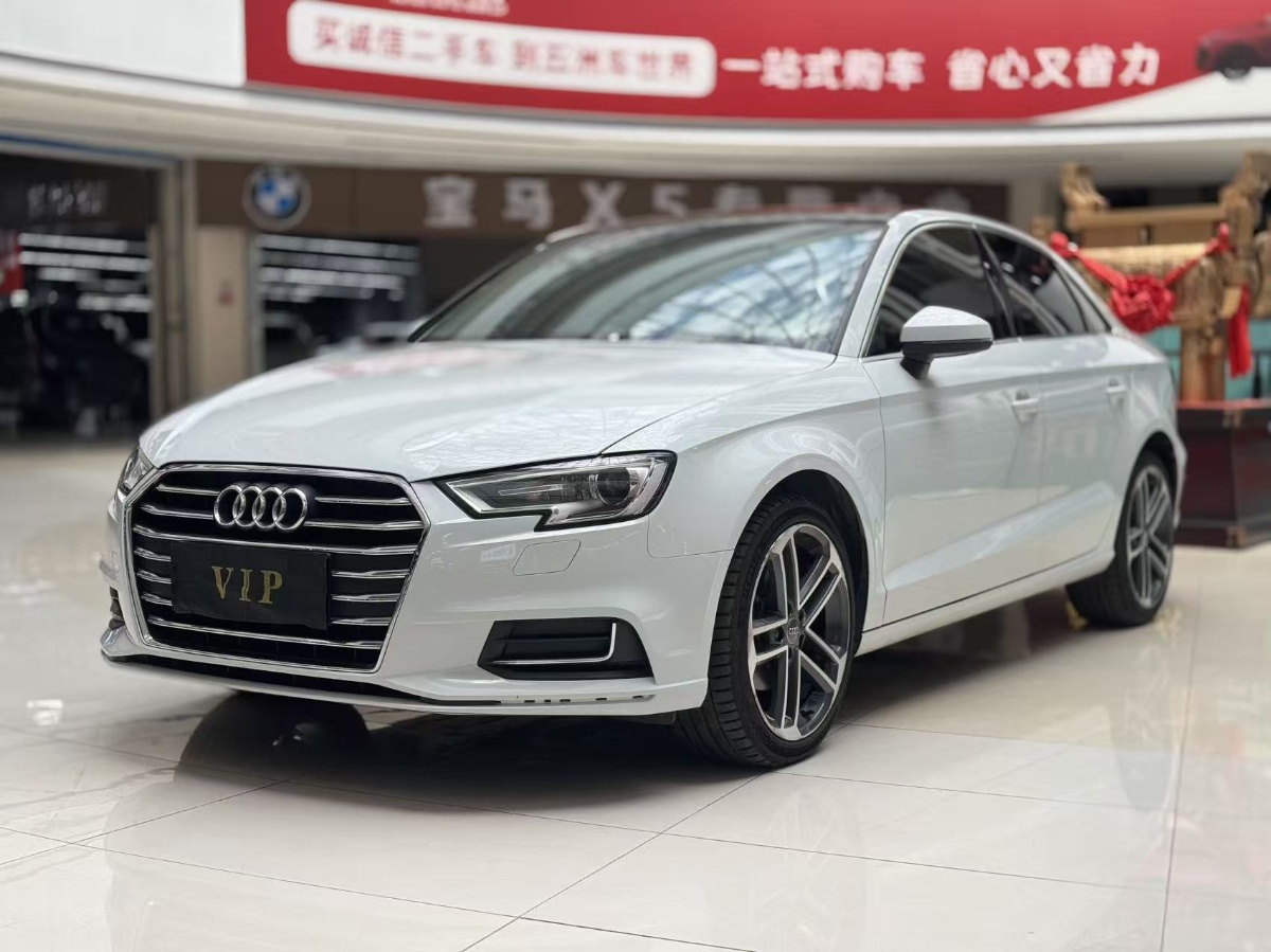 奥迪 奥迪A3 2020 汽车图片 #2