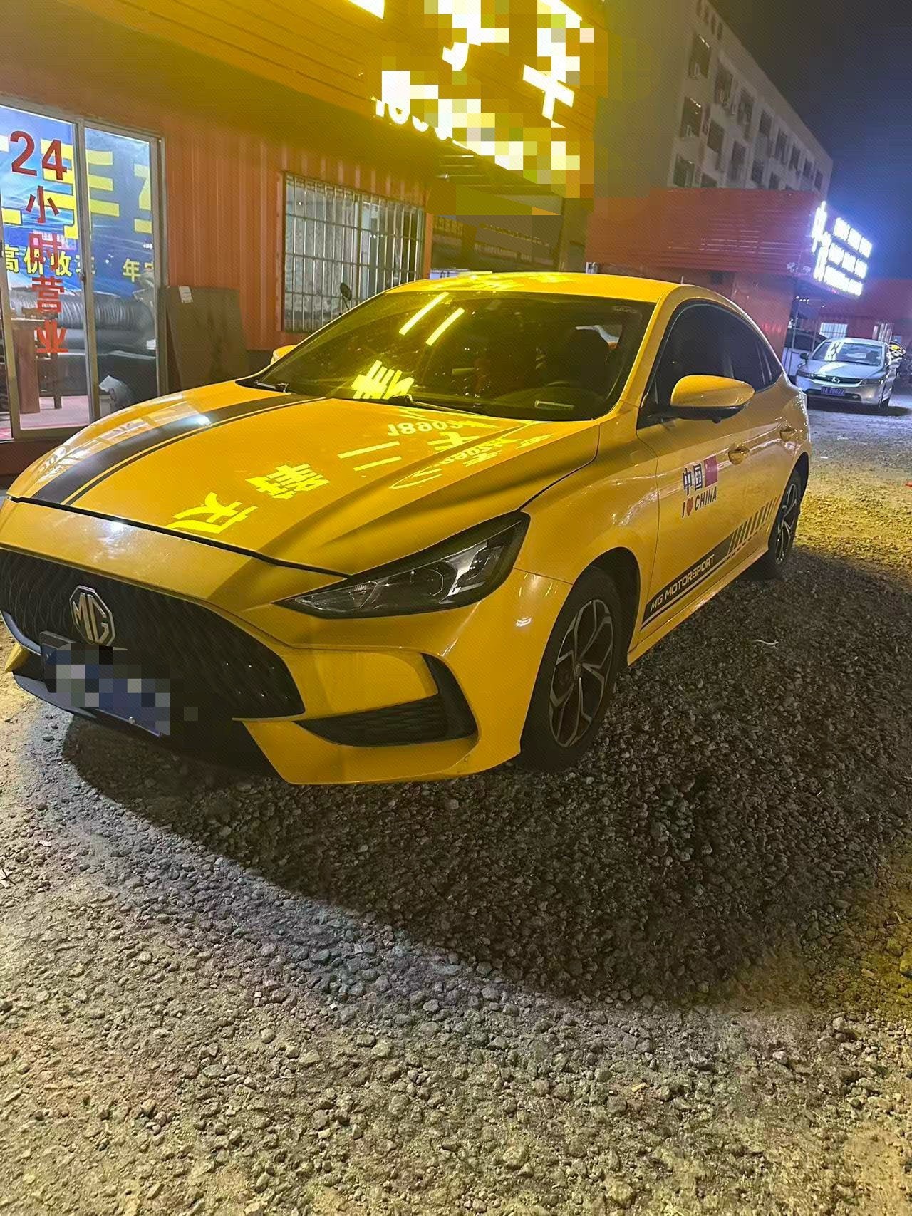 MG 5 2022 car image 