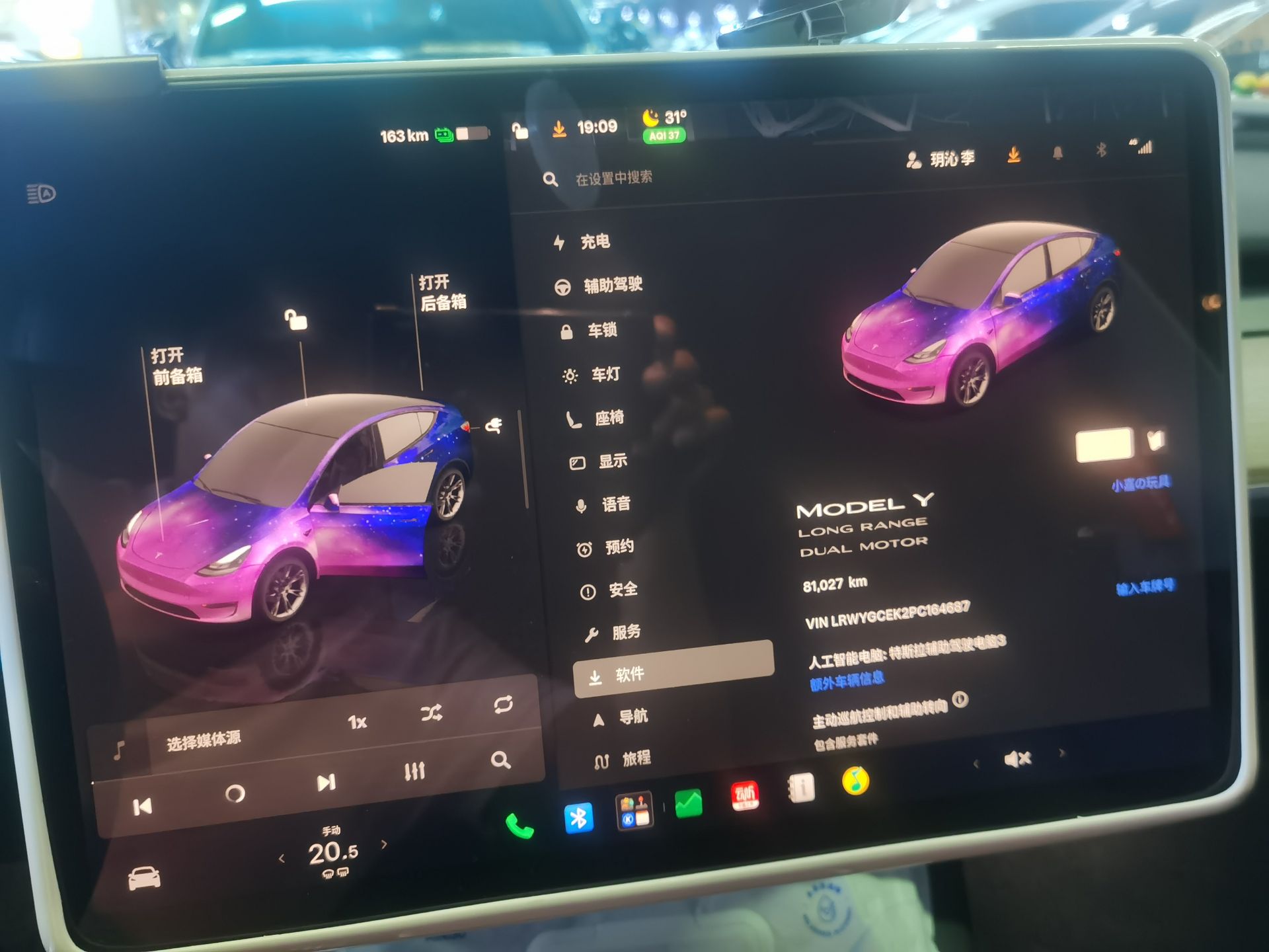 Tesla Model Y 2023 image de voiture #6