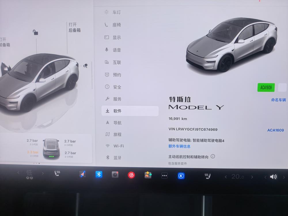 Tesla Model Y 2026 #7 Tesla Model Y 2026 car image #7