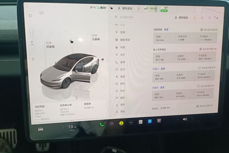 Tesla Model 3 2024 #12 Tesla Model 3 2024 car image #12