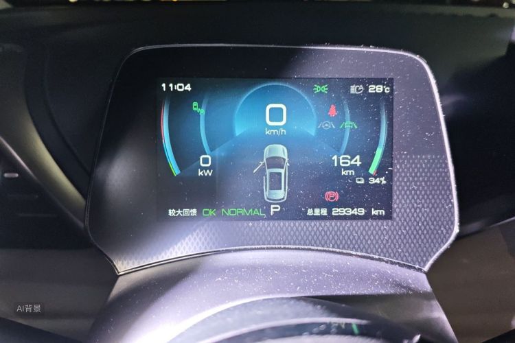 BYD Yuan Plus 2022 car image #13