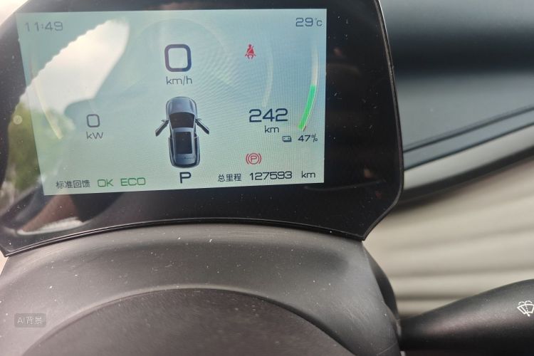BYD Yuan Plus 2023 car image #14