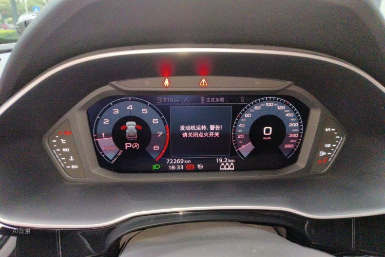 Audi Q3 2020 #13 Audi Q3 2020 imagen de coche #13