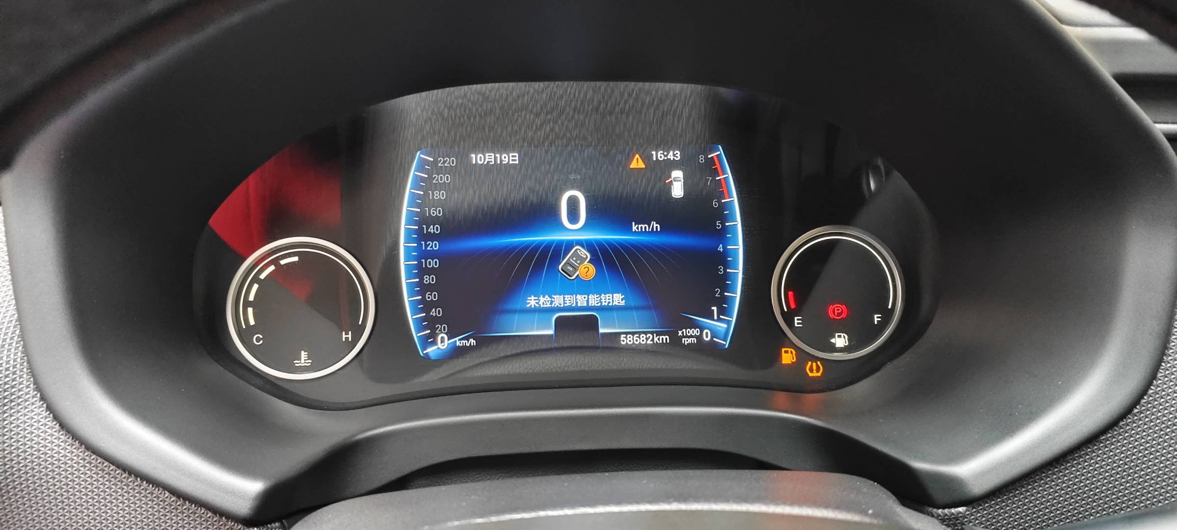 Chery Tiggo 5x 2019 #10 Chery Tiggo 5x 2019 car image #10