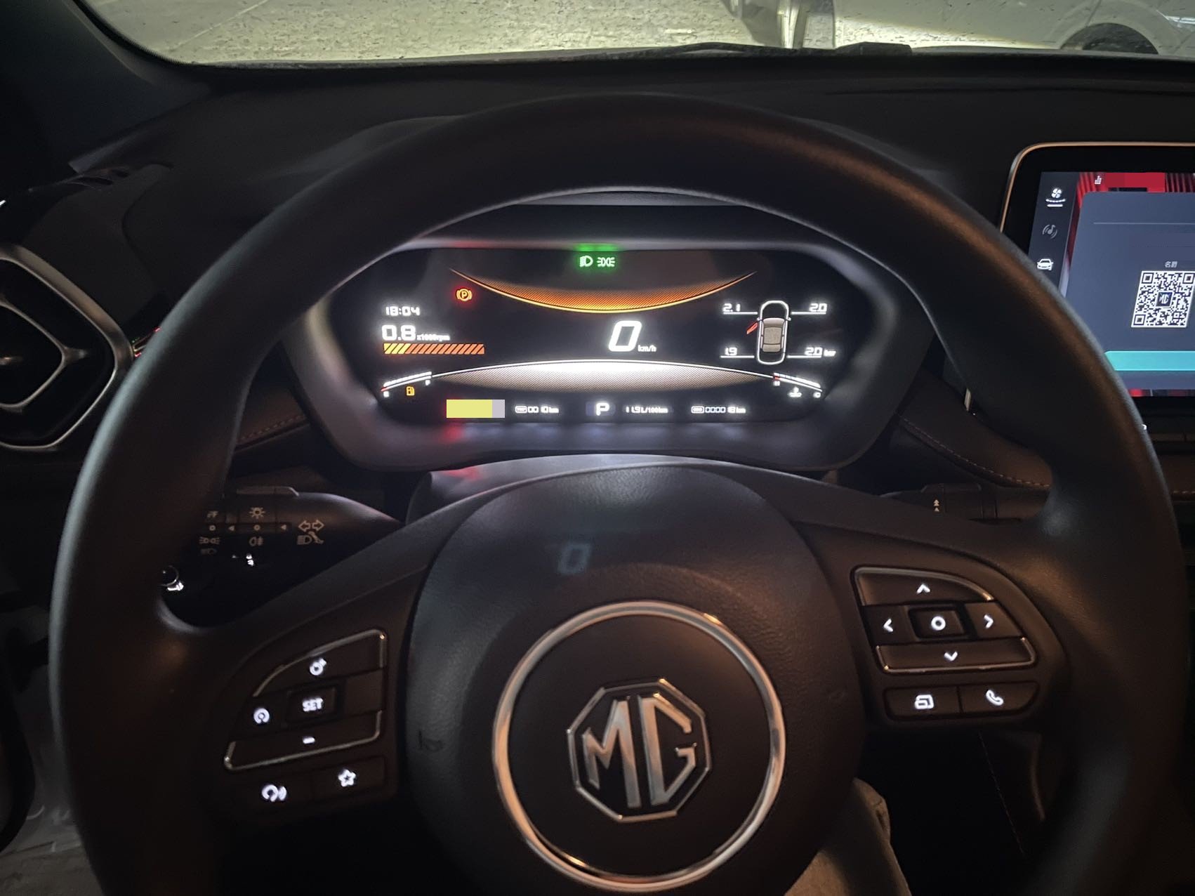 MG 5 2026 #8 MG 5 2026 immagine di auto #8