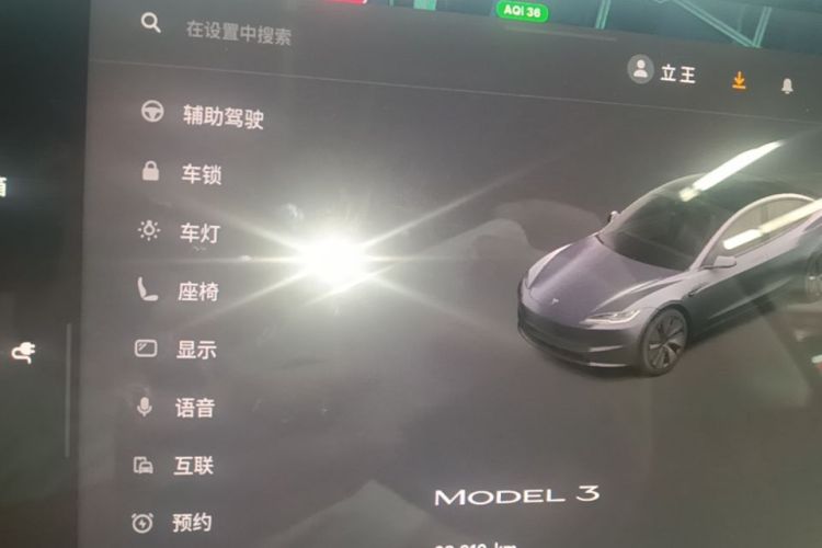Tesla Model 3 2025 #12 Tesla Model 3 2025 car image #12