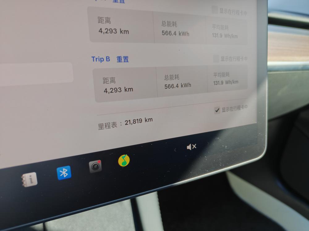 Tesla Model 3 2023 #9 Tesla Model 3 2023 car image #9